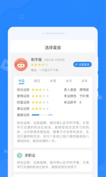 优化清理专家app截图