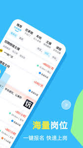 兼小宝兼职最新免费版截图