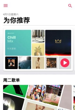 Apple Music