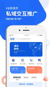 脉呗最新免费版截图