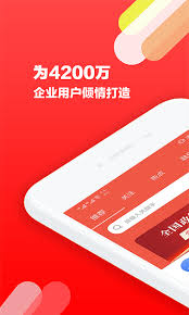 政策快报2024版截图