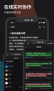 微秘最新免费版截图