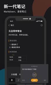 微秘最新免费版截图