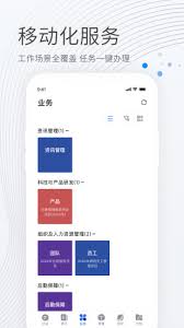 贝贝管理2024版截图