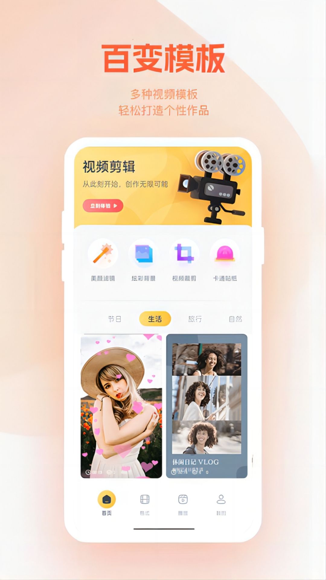 小柿子app