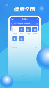 ZOOM2024最新版截图