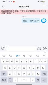 SealChat海外安卓版截图