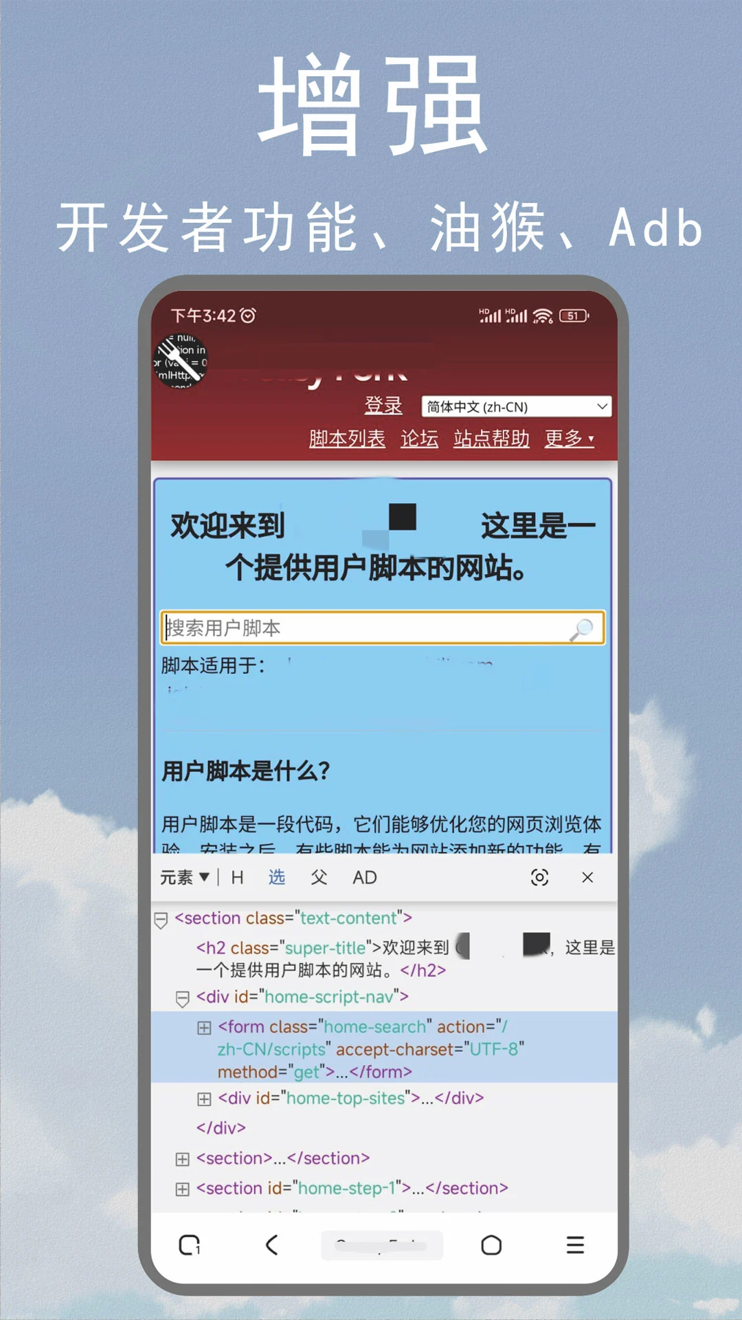 M浏览器最新安卓版