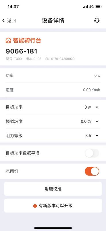 迈金助手app