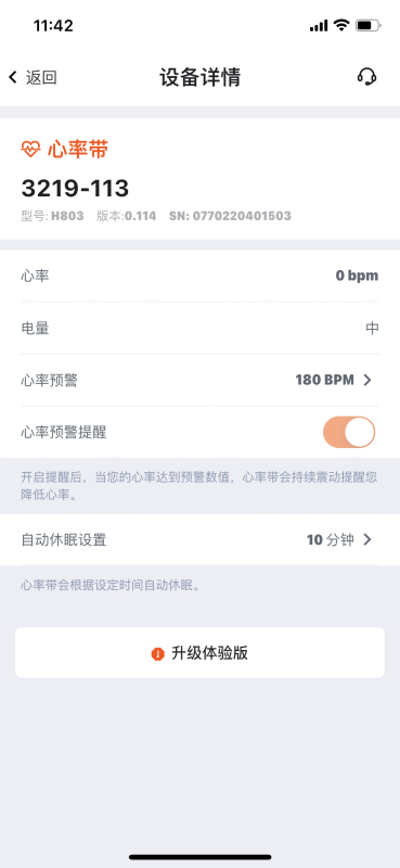 迈金助手app