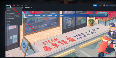 steam手机最新版