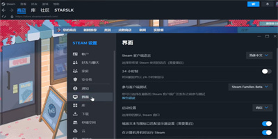 steam手机最新版