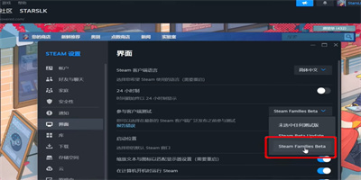 steam手机最新版