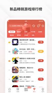 虫虫助手app截图