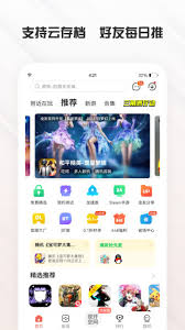 虫虫助手app截图