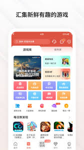 虫虫助手app截图