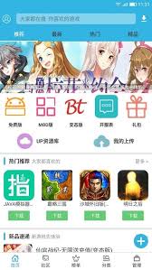 软天空最新版截图