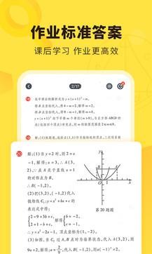 快对最新版截图