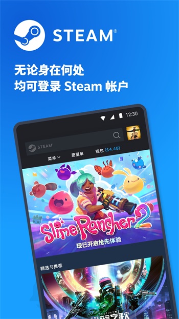 steam手机客户端免费版