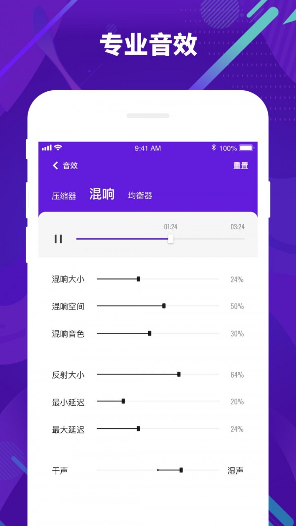 回森app最新版