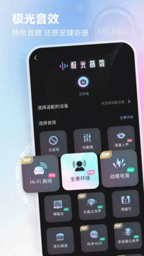 咪咕音乐2024最新版