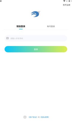 飞语聊天app