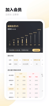 百度网盘2024手机版