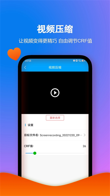 格式作坊手机app