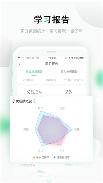 乐桃app