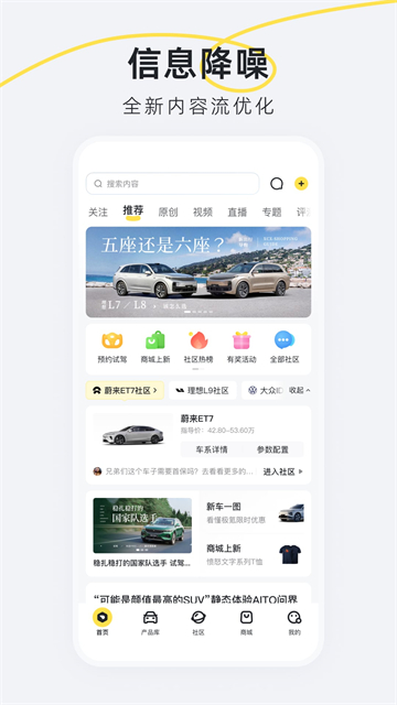 新出行app