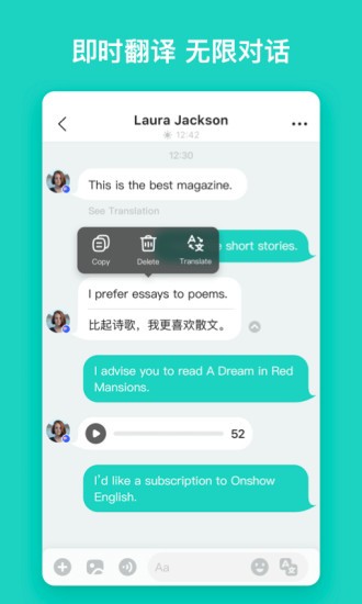 yeetalk app