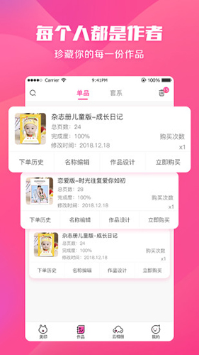 美印兔兔app