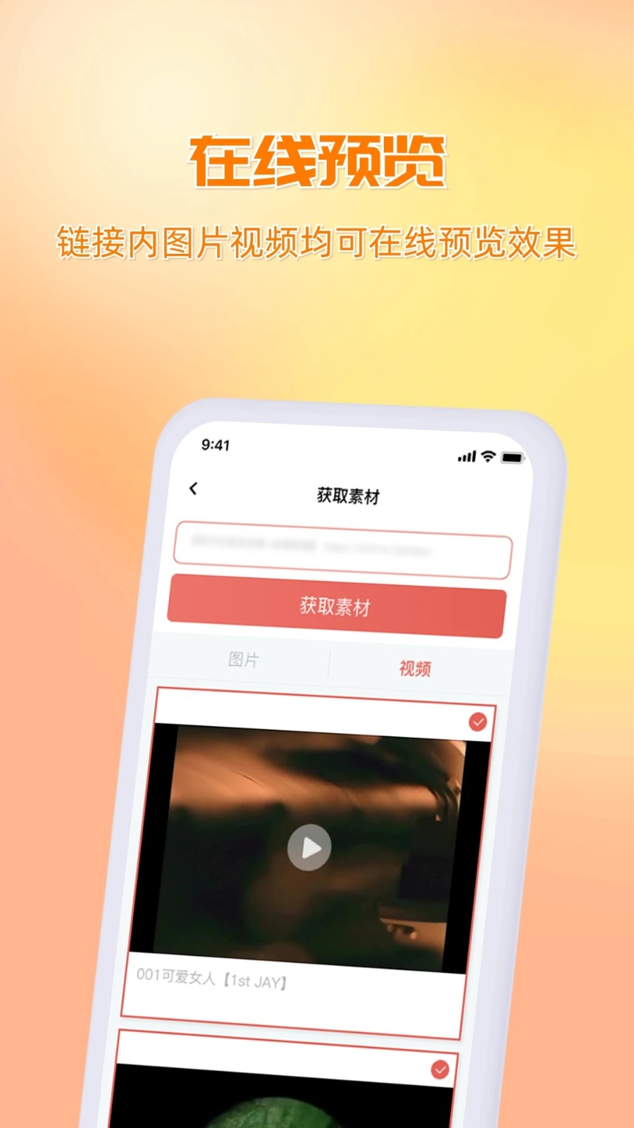 快存图app