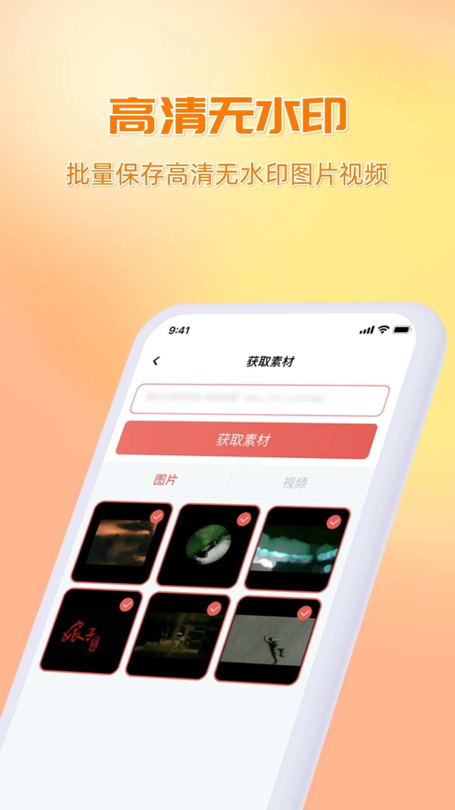 快存图app