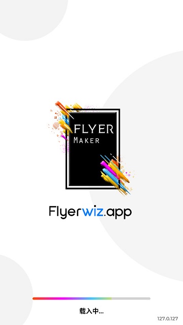 Flyerwiz