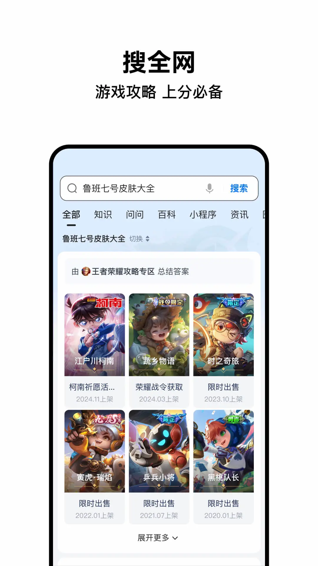 QQ浏览器app