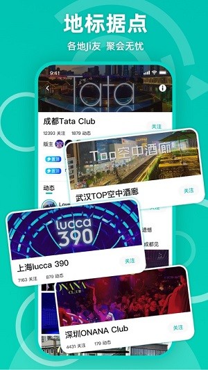 jicco app