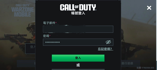 call of duty warzone mobile截图