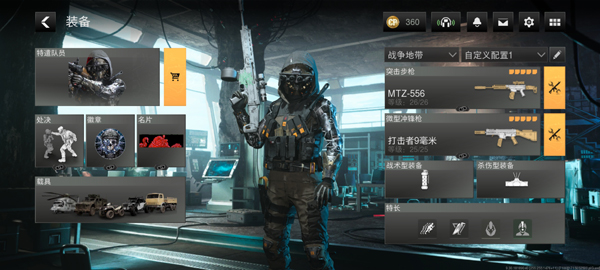 call of duty warzone mobile截图