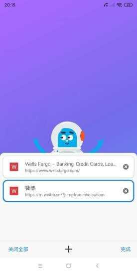 啵啵浏览器app正版