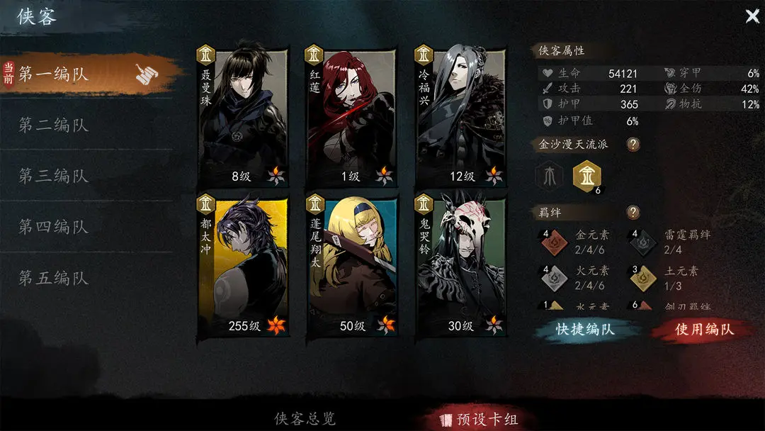 虚无之印最新版