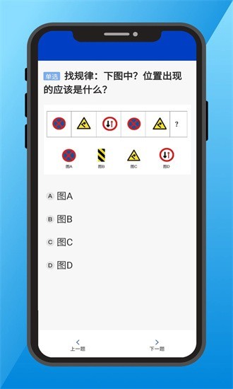 三力测试题库2024版免费答案app