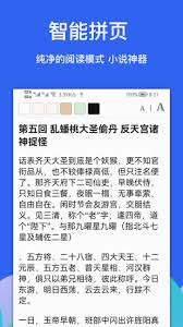 Alook浏览器免费版