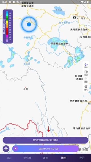 中国天气预报