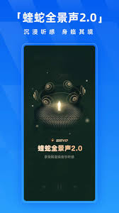 酷狗音乐免费最新版