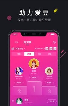 茄子短视频app