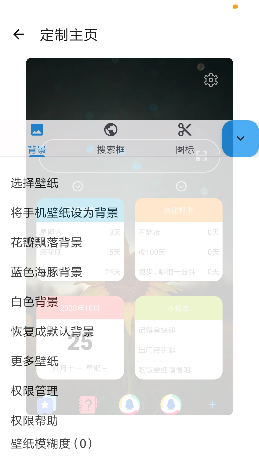 油猴浏览器app