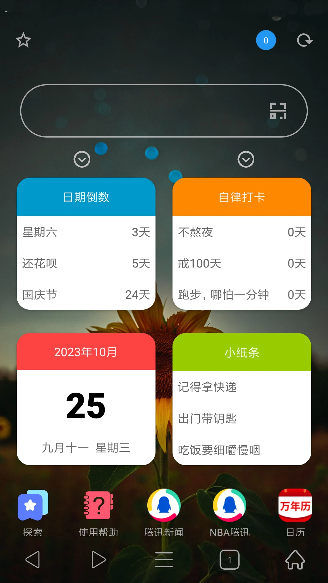 油猴浏览器app