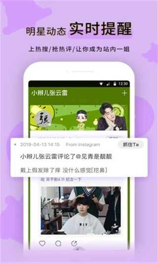 黑料正能量app截图