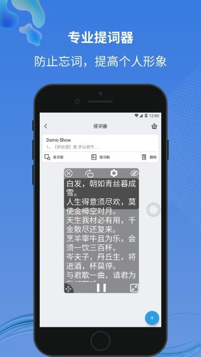 小圆点app